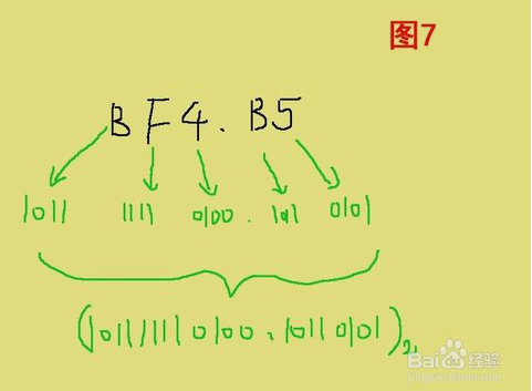 图7.png